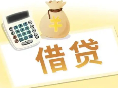 长集押车贷款:快速解决资金难题的便捷之道